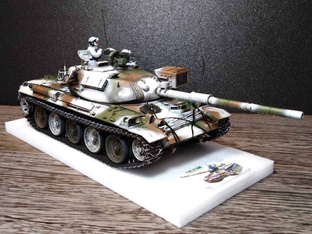 タミヤ 1/35 陸上自衛隊　74式戦車　冬季迷彩 組立塗装完成品_画像6