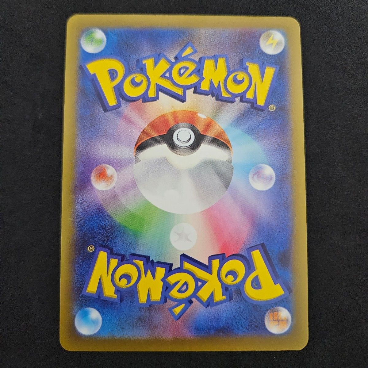 ピカチュウ AR 9枚セット ポケモンカード VSTAR ユニバース ピカチュウ AR 9枚セット ポケモンカード VSTAR ユニバース