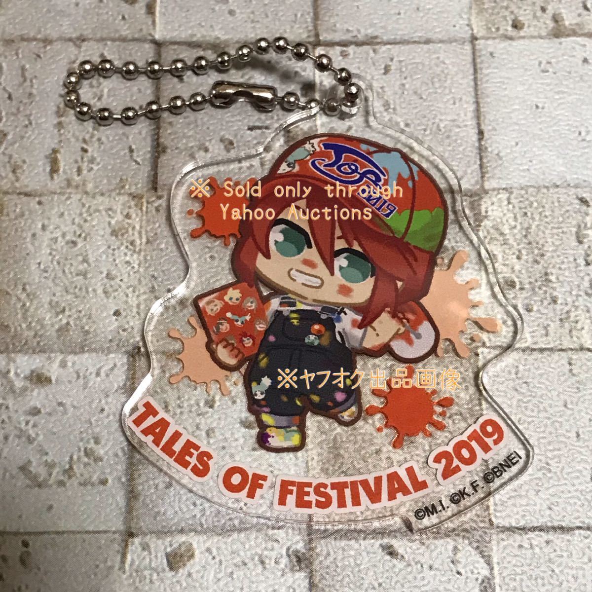 《テイルズオブシリーズ》 テイフェス フェスティバル2019 公式トレーディングアクリルチャームA アクリル キーホルダー ☆ ルーク_画像1