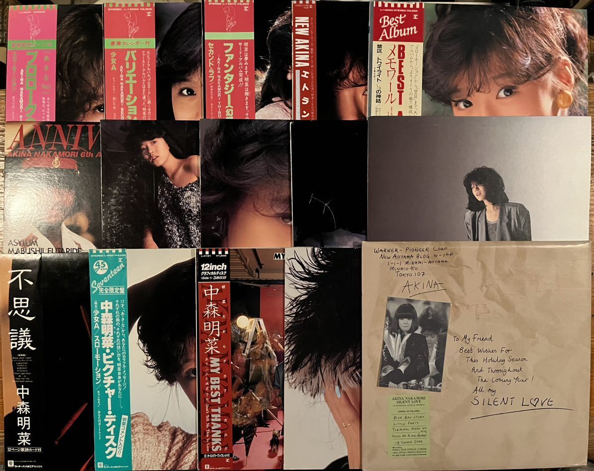 中森明菜 LP レコード 11枚 + ミニアルバム 4枚 全15枚 中古 特典付 ポートレート サイン入り 歌姫 写真 BEST プロローグ ベスト あきな_画像1