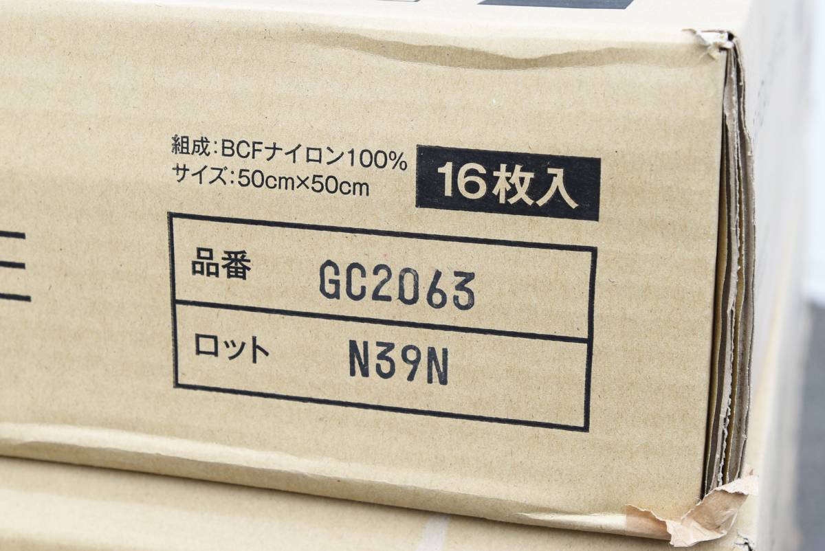 [ не использовался /5 кейс продажа комплектом ] солнечный getsu ковровая плитка GC2063 высококлассный справочная цена 3,250 иен / листов примерно 20./ примерно 6.0 цубо /12.1 татами соответствует T1111-7xx54x5