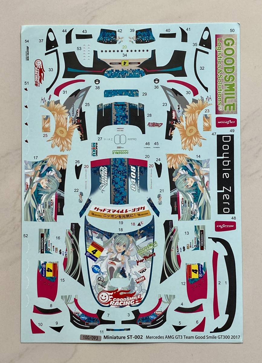 CS010:1/24 メルセデス AMG GT3#4 (チーム グッドスマイル) スーパーGT(GT300) 2017 水転写デカールCS010_画像1