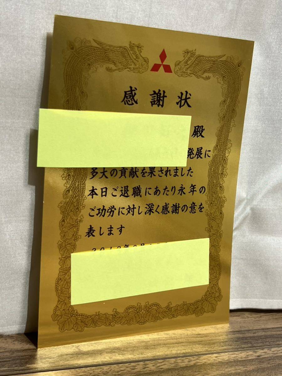 純金 三菱電機株式会社 感謝状 純金カード ラミネート カード ３g FINE GOLD 999.9 K24 24金 個人名入り_画像1