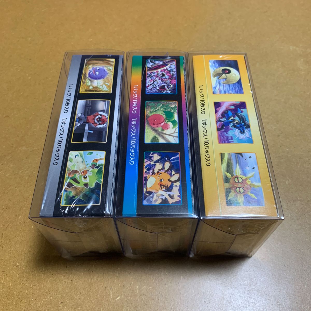 ポケモンカード BOX シュリンク付き 3種セット|Yahoo!フリマ ポケモンカード BOX シュリンク付き 3種セット|Yahoo!フリマ