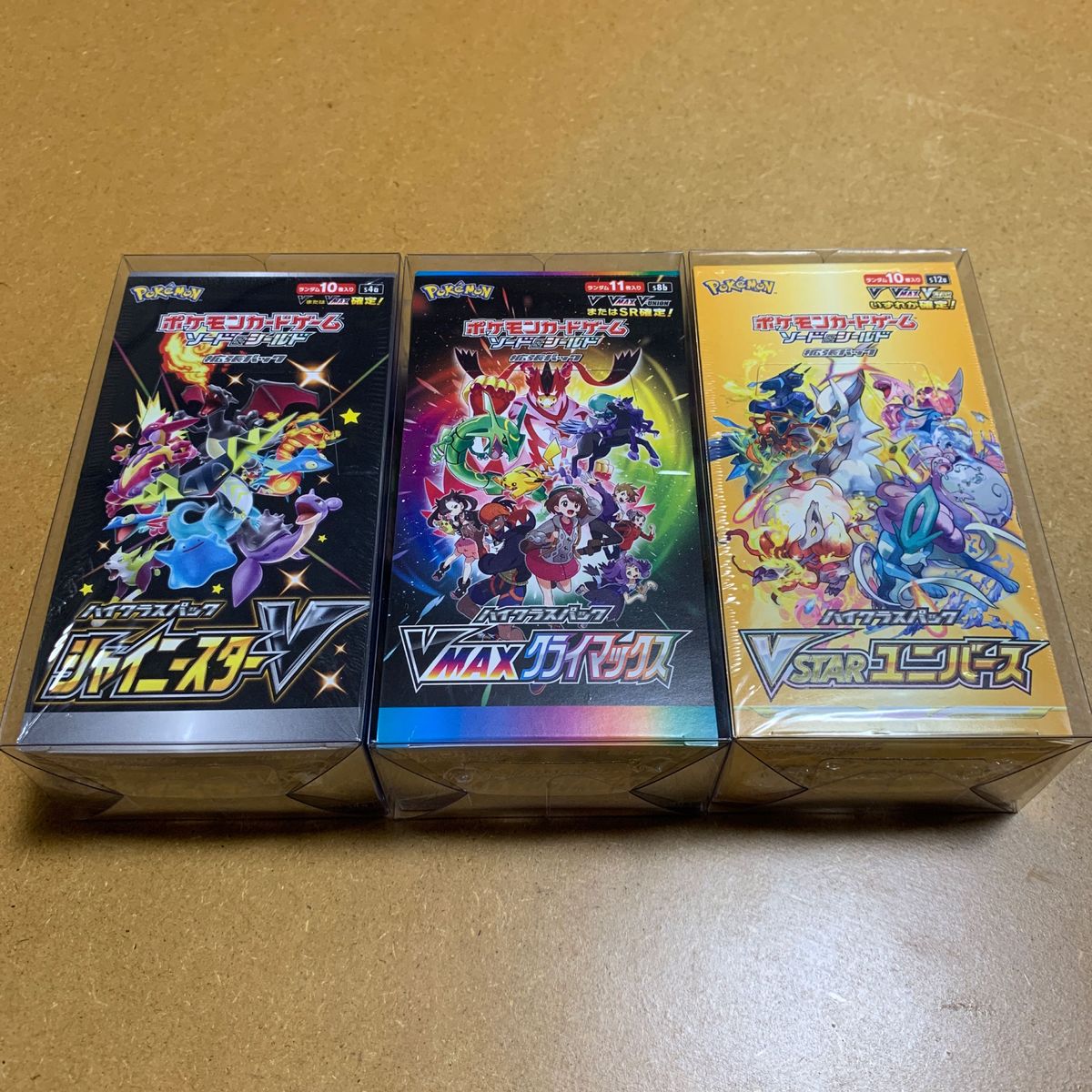 ポケモンカード BOX シュリンク付き 3種セット|Yahoo!フリマ ポケモンカード BOX シュリンク付き 3種セット|Yahoo!フリマ