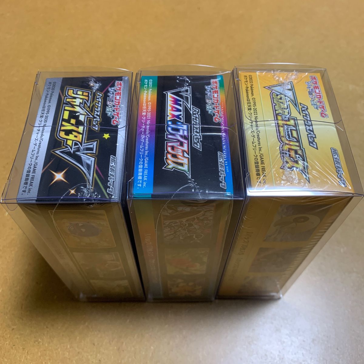 ポケモンカード BOX シュリンク付き 3種セット|Yahoo!フリマ ポケモンカード BOX シュリンク付き 3種セット|Yahoo!フリマ