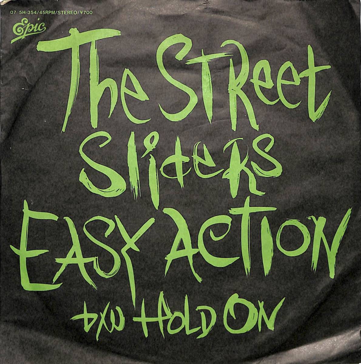 h0929/EP/The Street Sliders/EASY ACTION_画像1