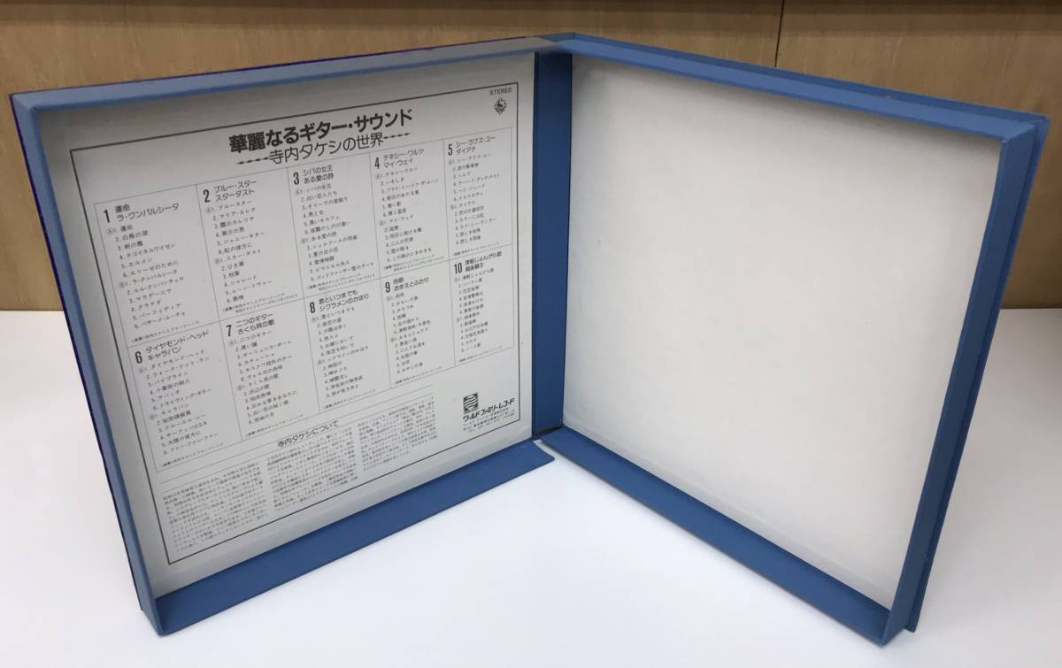 d9760/10LP BOX/寺内タケシ/華麗なるギター・サウンド_画像5