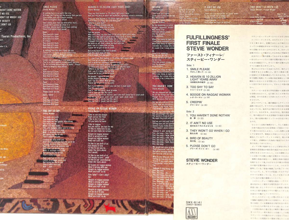 d9236/LP/Stevie Wonder/Fulfillingness' First Finale_画像2