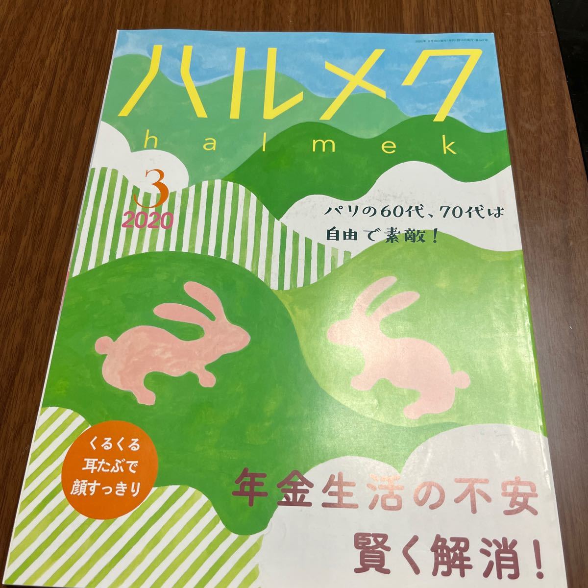 item_image_1