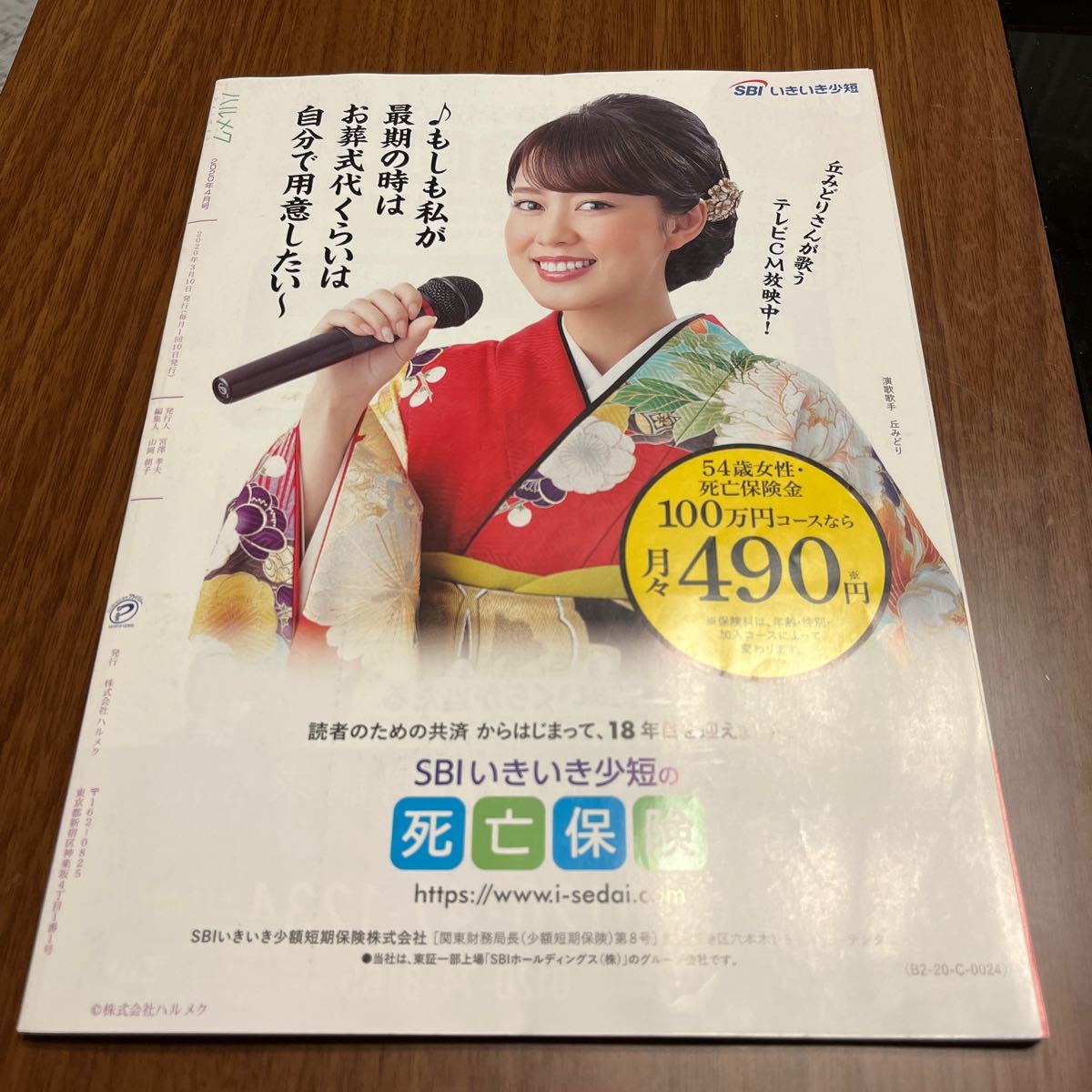 item_image_2