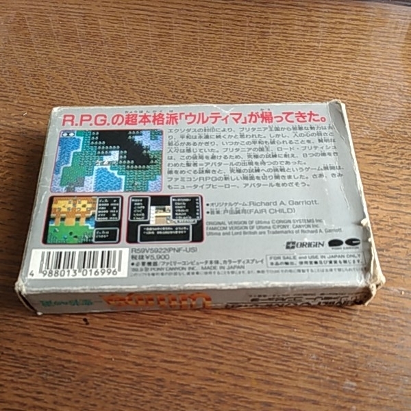 即決価格　ウルティマ　Ultima　ファミコン　中古　説明書なし　箱のみ　FC　送料無料