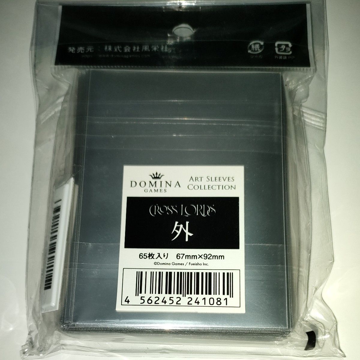 DOMINA Art Sleeves Collection Cross Lords 外|Yahoo!フリマ DOMINA Art Sleeves Collection Cross Lords 外|Yahoo!フリマ