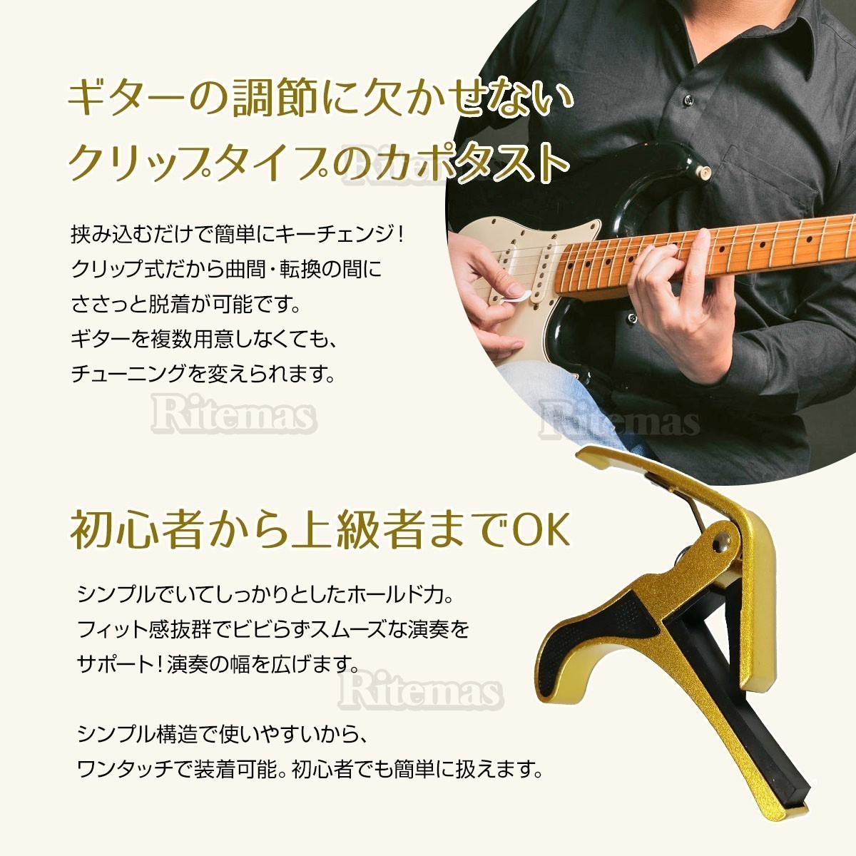 ギターカポタスト ギターカポ CAPO アコギ エレキギター カポタスト ギター カポ エレキ チューニング 初心者 入門 演奏補助 演奏 調律 黒_画像2