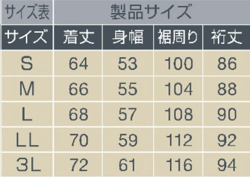 カワサキ純正/2023秋冬 防寒ウインターブルゾン/ジャケット (カーキ/Lサイズ)｜Kawasaki_画像5