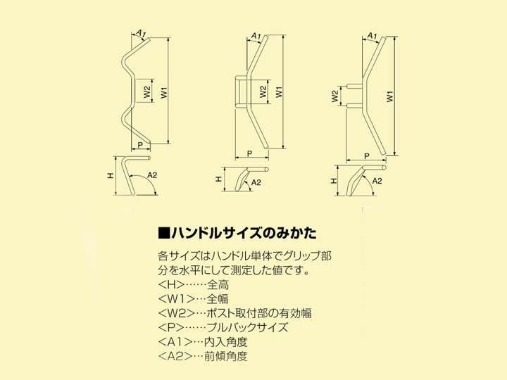 レブル(85-99/MC13)用 170ライザー1型ハンドル(メッキ) ｜ハリケーン_画像3