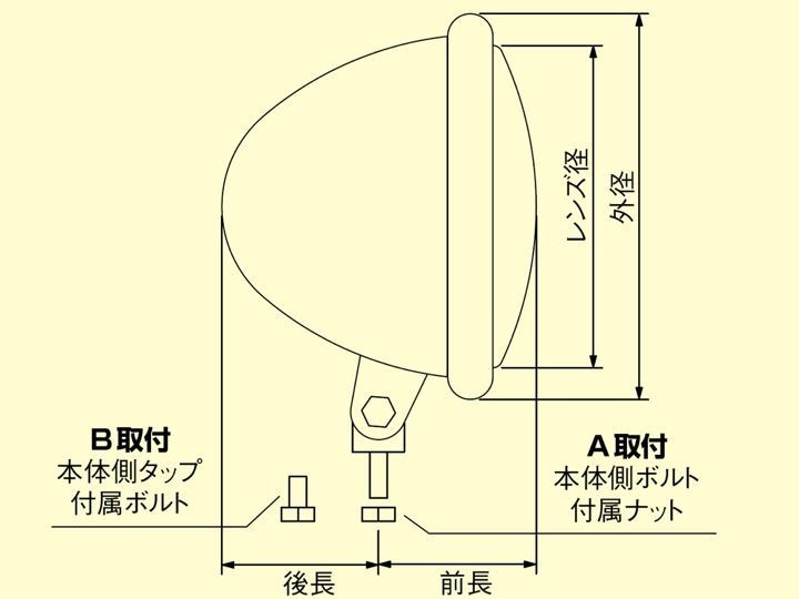 シャドウ400スペシャル(99/限定車)用 4.5マルチスリム・ヘッドライトkit(メッキ)｜ハリケーン_画像3