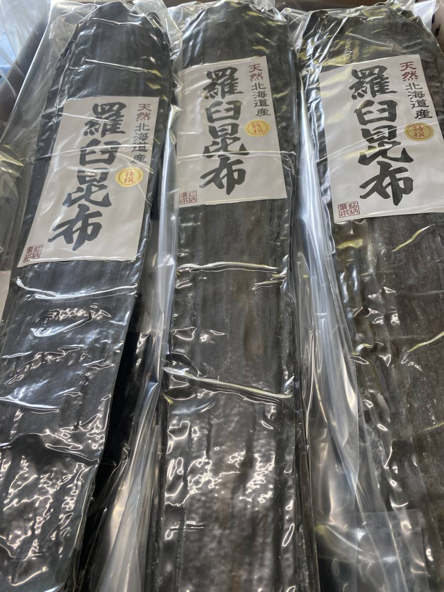  включая доставку массовая закупка 3kg Hokkaido производство натуральный ... ткань 3kg чёрный бег белый 3 и т.п. осмотр 