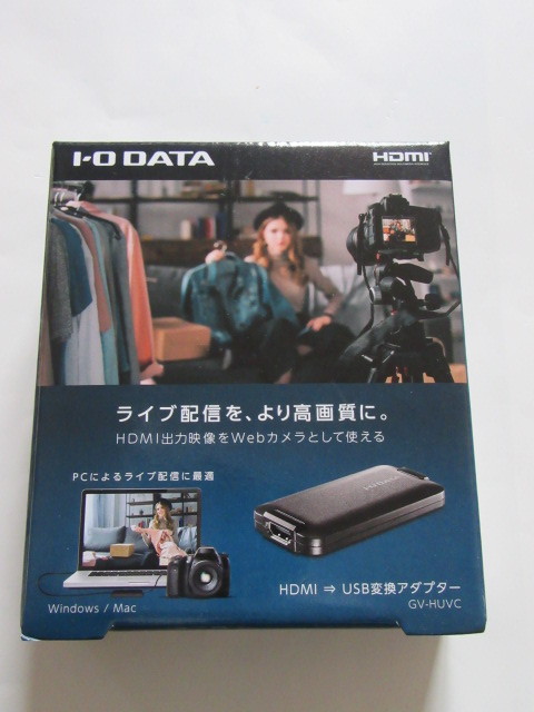 Beautiful Goods Io Data Uvc Correspondence Hdmi Usb Conversion Adaptor Gv Huvc Real Yahoo Auction Salling Beautiful Goods Io Data Uvc Correspondence Hdmi Usb Conversion Adaptor Gv Huvc Real Yahoo Auction Salling