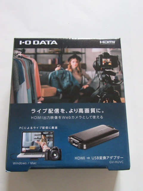 Beautiful Goods Io Data Uvc Correspondence Hdmi Usb Conversion Adaptor Gv Huvc Real Yahoo Auction Salling