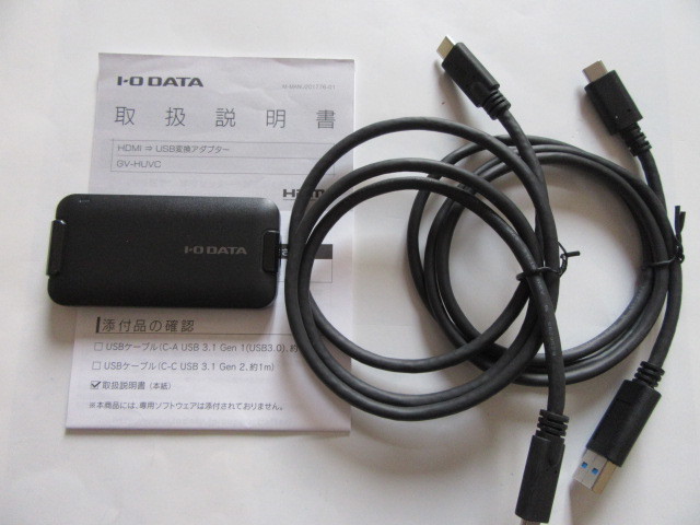 Beautiful Goods Io Data Uvc Correspondence Hdmi Usb Conversion Adaptor Gv Huvc Real Yahoo Auction Salling