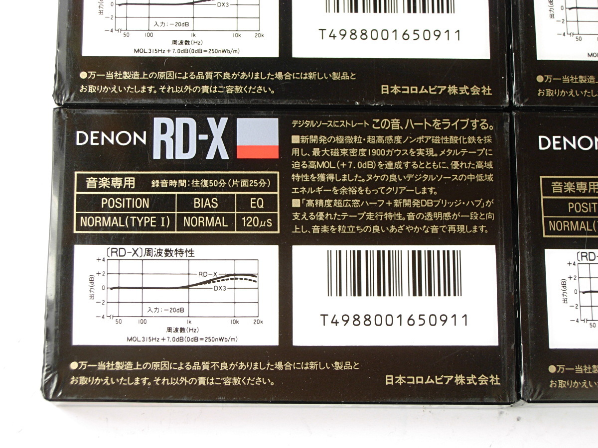 DENON RD-X50 ノーマルポジション TYPE I カセットテープ 4本セット 未使用/未開封 1円スタート_(参考)商品の一部拡大