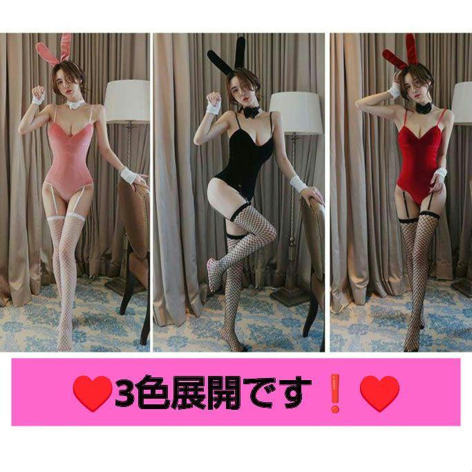  bunny girl costume play clothes full set sexy open black chi pink Katyusha high leg net tights ... exposure ero garter 