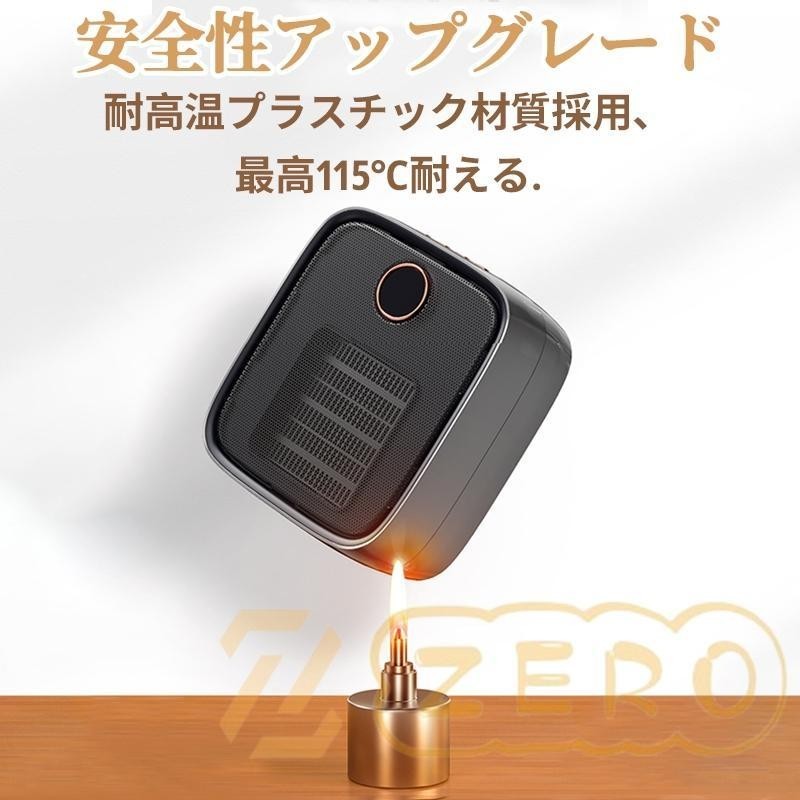 セラミックヒーター 小型 壁掛け ヒーター 送風 2秒速暖 電気ファンヒーター 卓上用 足元 バスルーム 省エネ 過熱保護 コンパクト PSE_画像10