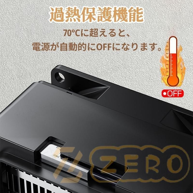 セラミックヒーター 小型 壁掛け ヒーター 送風 2秒速暖 電気ファンヒーター 卓上用 足元 バスルーム 省エネ 過熱保護 コンパクト PSE_画像7