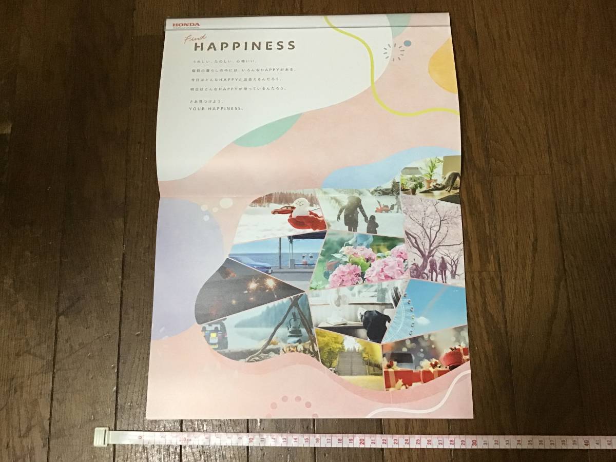 Hondaカレンダー2024年　株主優待　サイズ約縦41cm横30cm_画像2