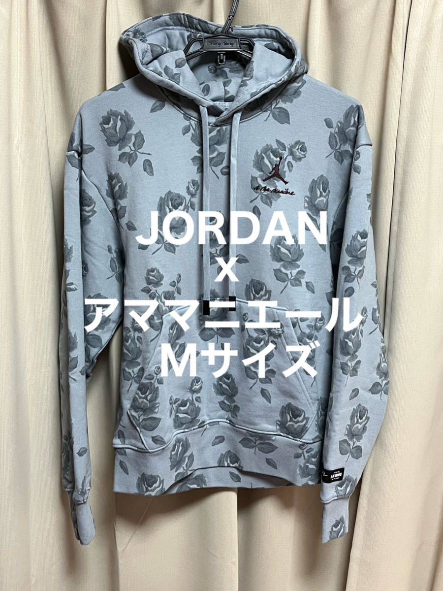 JORDAN アママニエール Mサイズ パーカー A Ma Maniere ジョーダン ナイキ