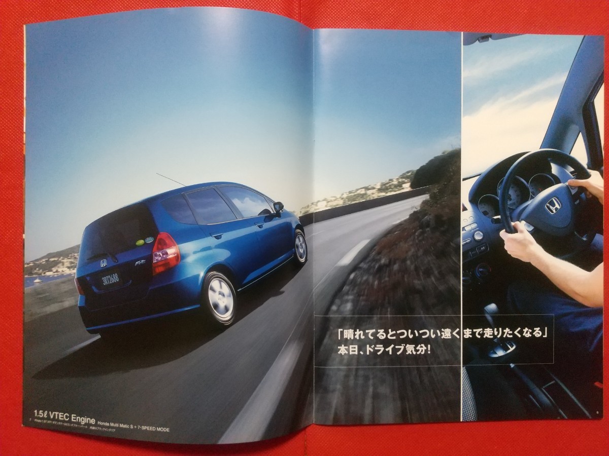 ◎送料無料【ホンダ フィット】カタログ 2004年4月 GD3/GD4/GD1/GD2 HONDA FIT 1.5T/W/A/Y FF/4WD_画像5