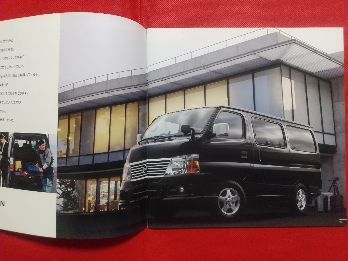  free shipping [ Nissan Caravan ] catalog 2009 year 1 month E25 NISSAN CARAVAN van / microbus / Coach 