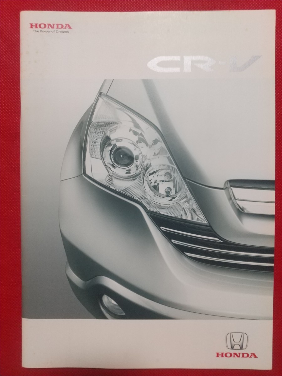 ∞送料無料【ホンダ ＣＲ－Ｖ】カタログ 2006年10月 RE3/RE4 HONDA CR-V ZXi/ZX/X/ZLi/ZL 4WD/2WD_画像2