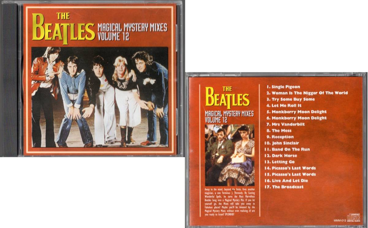 6CD【MAGICAL MYSTERY MIXES Vol.11～16 (2004年製)】Beatles ビートルズ_画像4