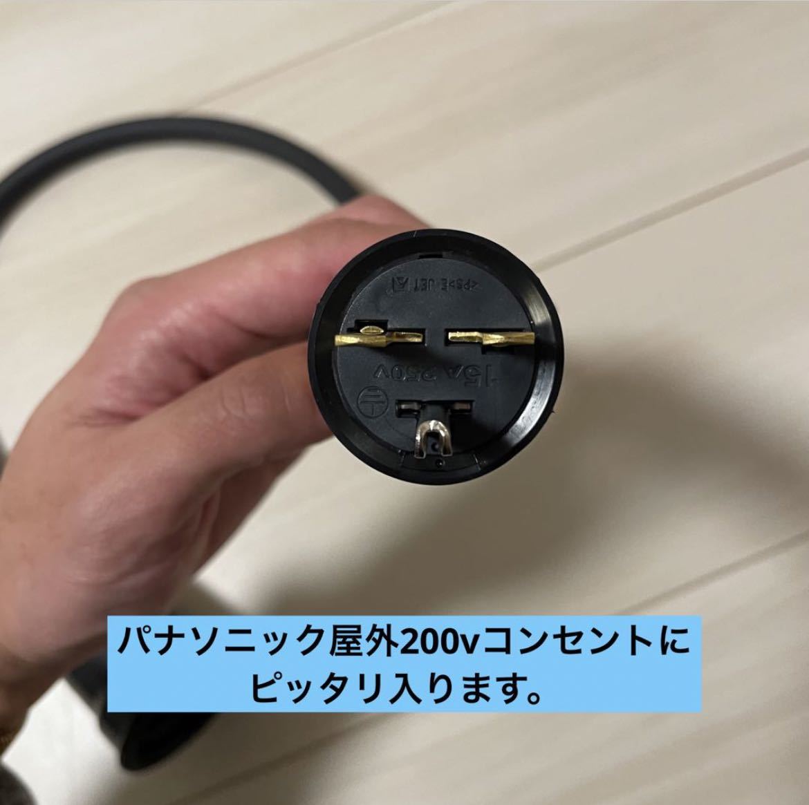 防水 長さ指定可能 電気自動車EV 200V延長充電ケーブル 13 防水 長さ指定可能 電気自動車EV 200V延長充電ケーブル 13