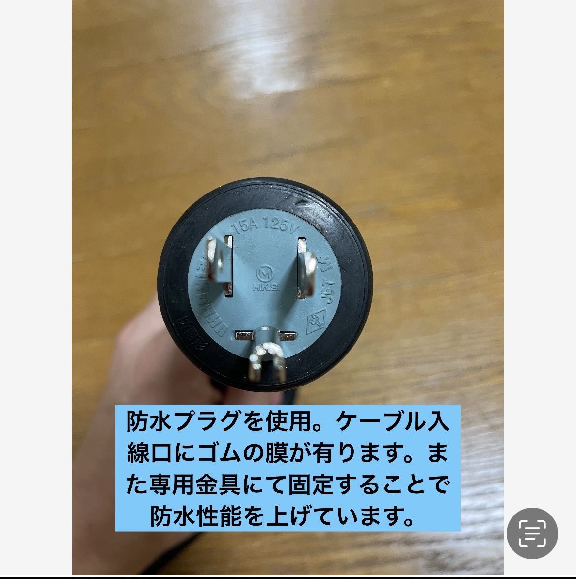 電気自動車コンセント★200V→100V変換充電器延長ケーブル5m 2PNCT_画像2