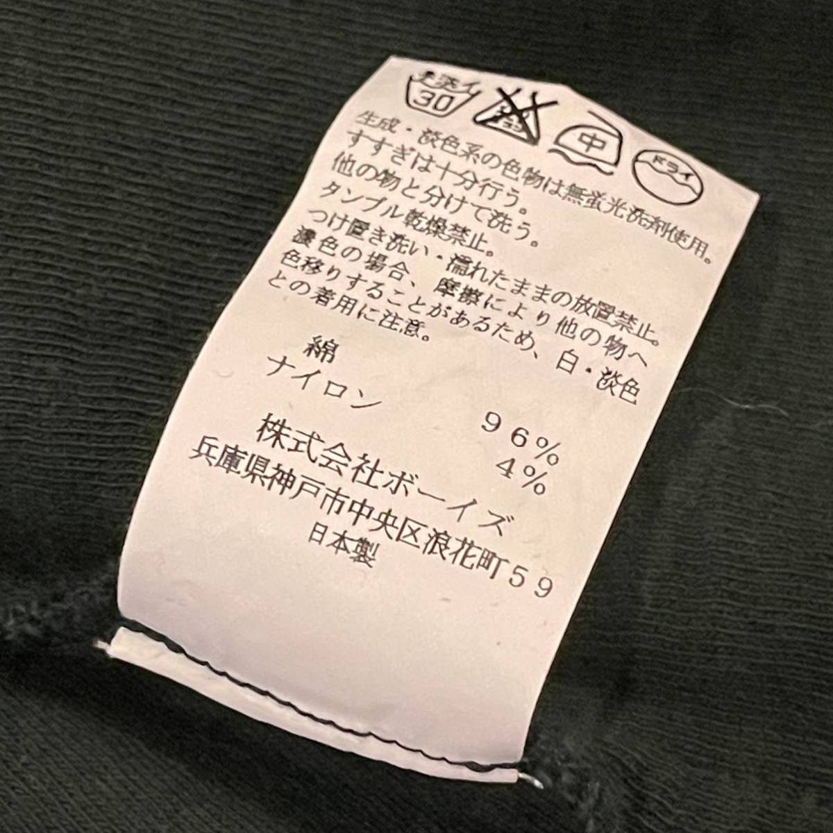 MORRIS & SONS 鹿の子テーラードジャケット サイズ表記3 日本製 グリーン コットンナイロン 中古品 14S-KN-003 ブレザー Bishop _画像9