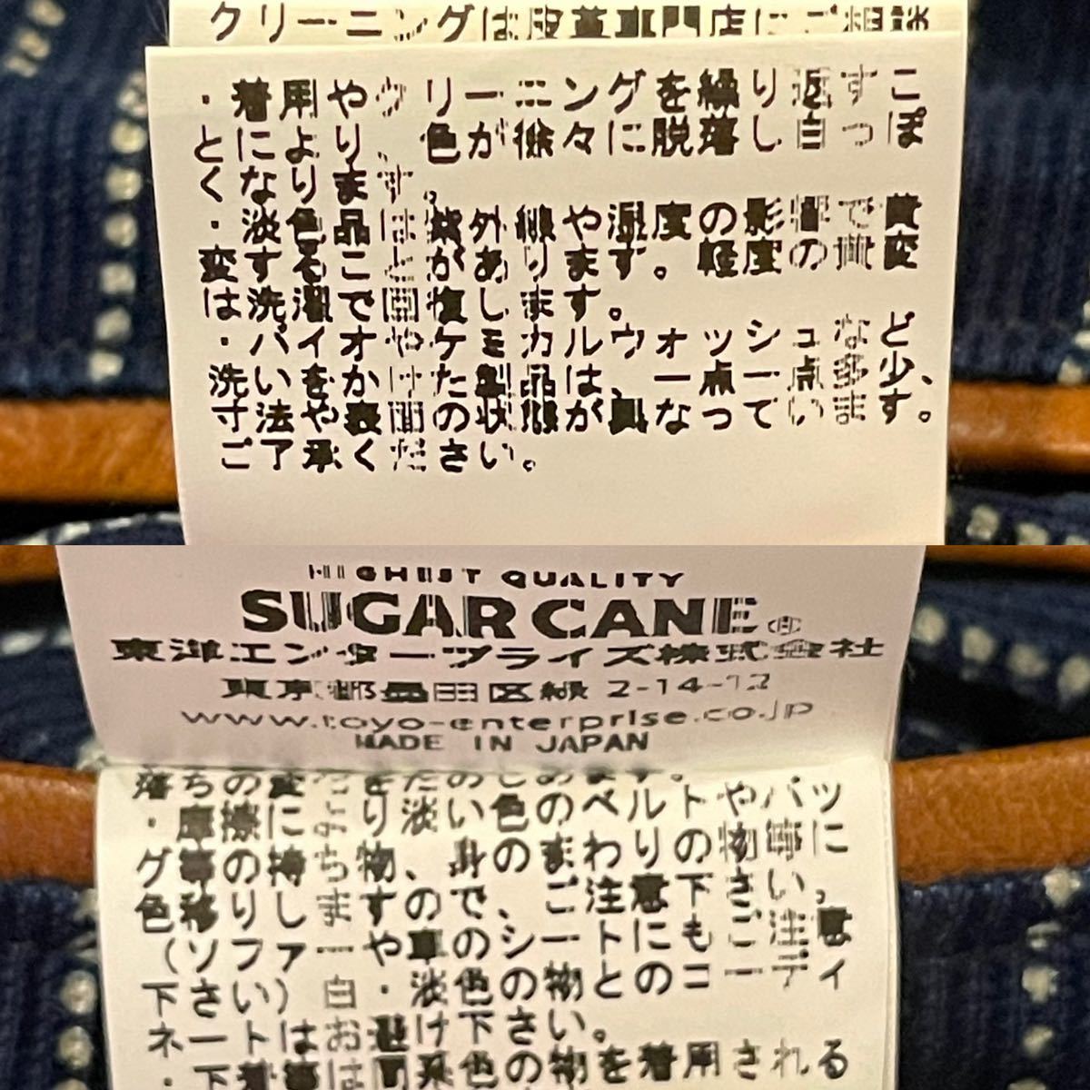 SUGAR CANE/ FICTION ROMANCE PRINT CORDUROY SPORTS JACKET サイズ表記42 日本製 SC13707 中古品 ネイビー コーデュロイウォバッシュ_画像10