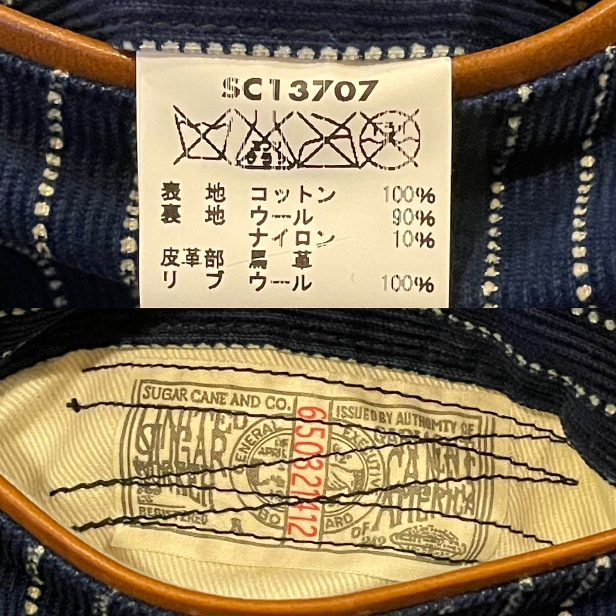 SUGAR CANE/ FICTION ROMANCE PRINT CORDUROY SPORTS JACKET サイズ表記42 日本製 SC13707 中古品 ネイビー コーデュロイウォバッシュ_画像9