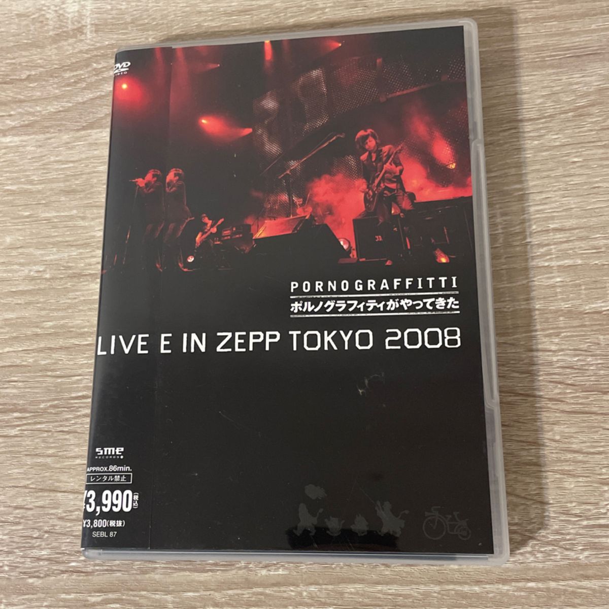 “ポルノグラフィティがやってきた LIVE IN ZEPP TOKYO 2008 DVD