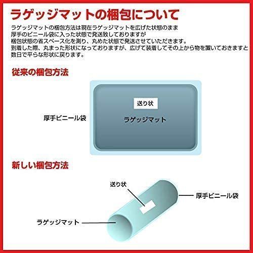 プロボックス サクシード NSP160V NCP160V NCP165V 2014(H26).9 〜 ハイブリッド車 ラバーマット 3Dマット フロアマット ラゲッジマット_画像3