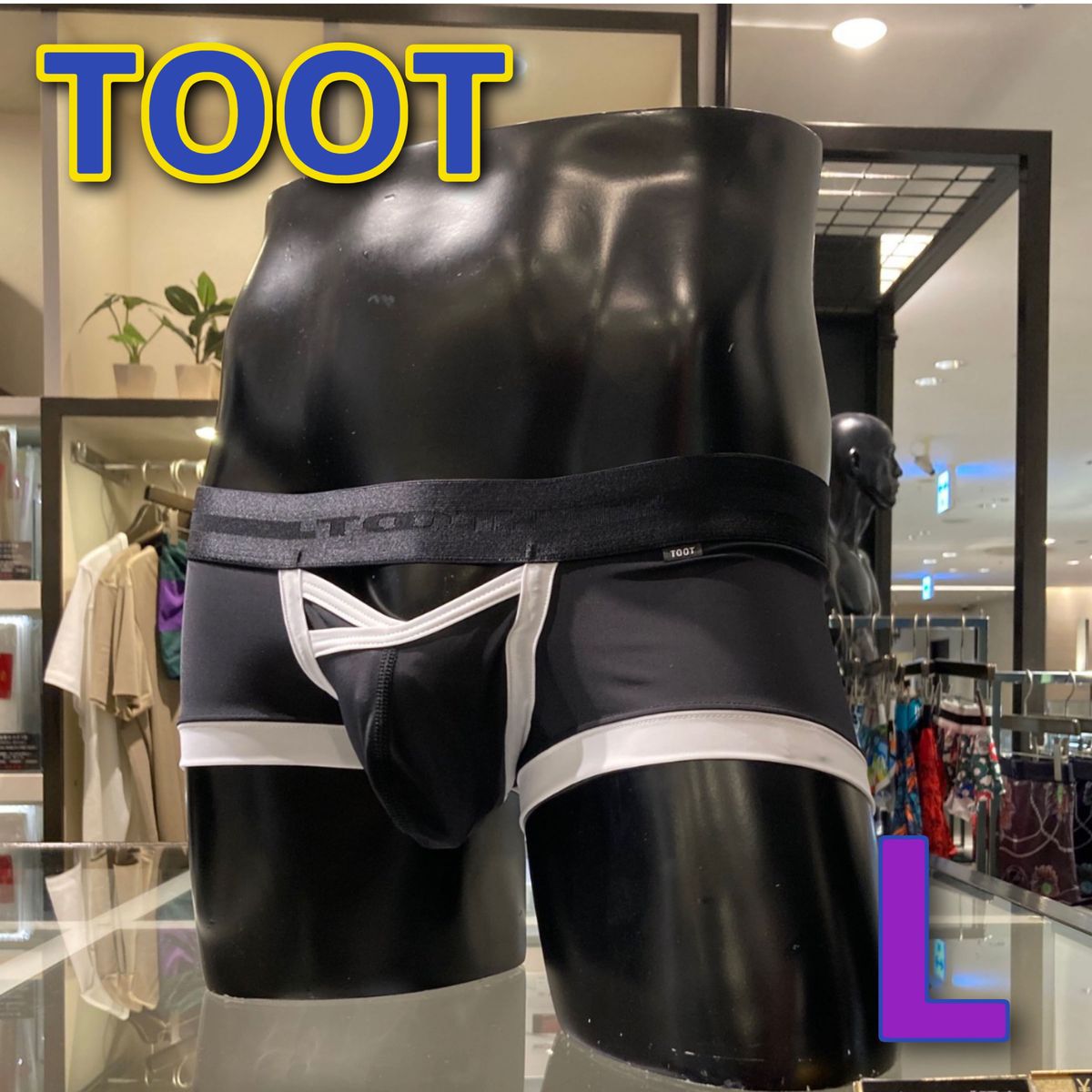 TOOT ボクサーパンツ 阪急メンズ 限定　最新