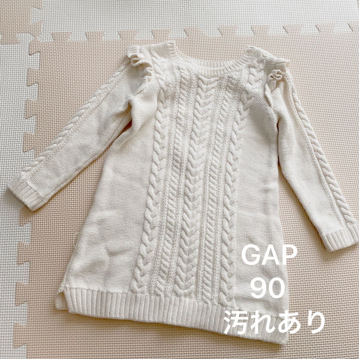 GAP ニットワンピース　90