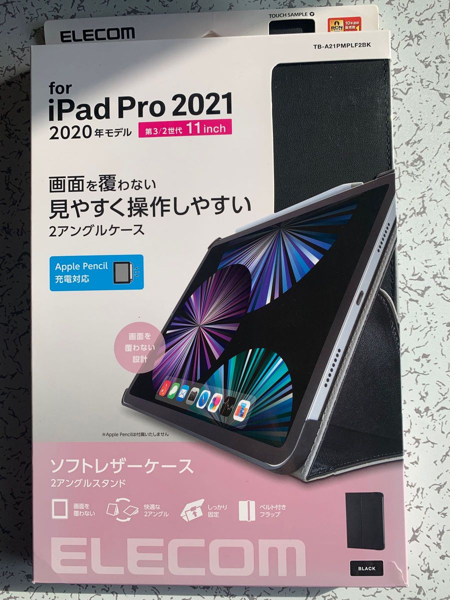 エレコム iPad Pro 11インチ ソフトレザーケース　手帳型