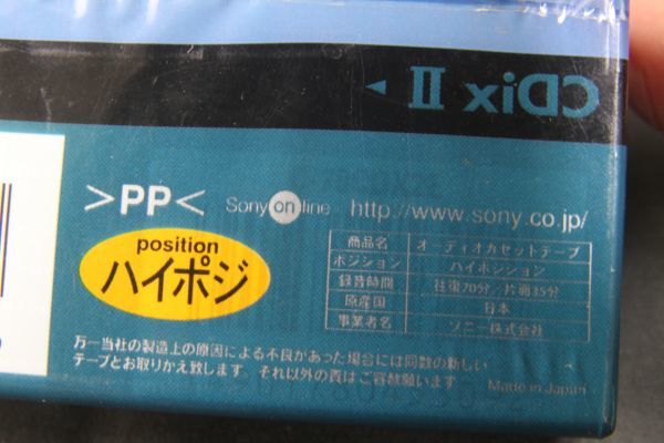全て日本製 当時物 未使用デッド品ハイポジカセットテープ×3とエコーソニックオープンリールカセット開封品まとめて_画像4