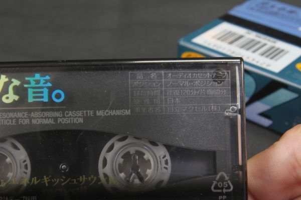 全て日本製 当時物 未使用デッド品ハイポジカセットテープ×3とエコーソニックオープンリールカセット開封品まとめて_画像3