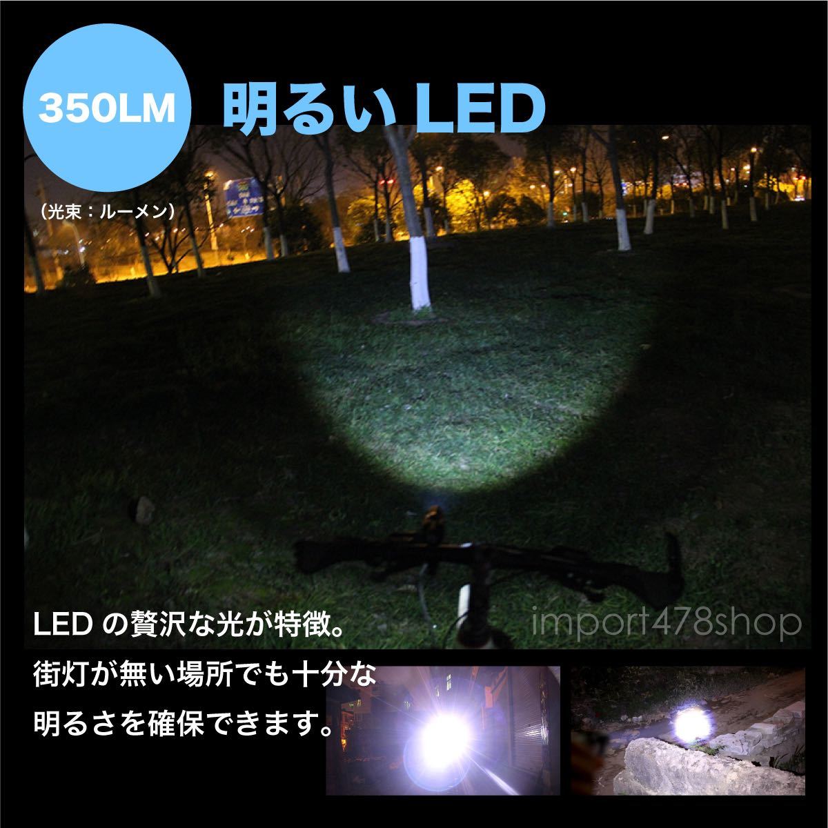 自転車ライト　USB充電式　LED コンパクト　アウトドア　ブラック　自転車アクセサリー　ライト　ヘッドライト_画像5