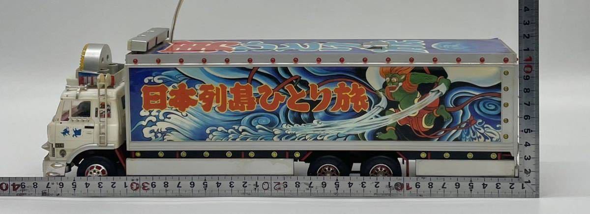 い-11-60】突撃一番星トラック野郎RC デコトララジコン日本列島 い-11-60】突撃一番星トラック野郎RC デコトララジコン日本列島