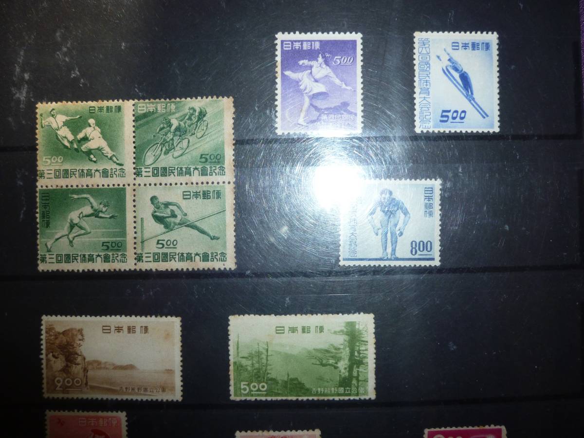 未使用 １９４８年 ５円 第３回国体記念 ４種田型 他 ２１枚の画像2